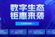 腾讯云5月27日云服务器秒杀:新加坡云服务器1核2G内存1Mbps带宽,299元/1年-资源部落