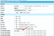 帝国CMS增加信息时自动把内容图片的alt和title属性替换为信息标题的方法-资源部落