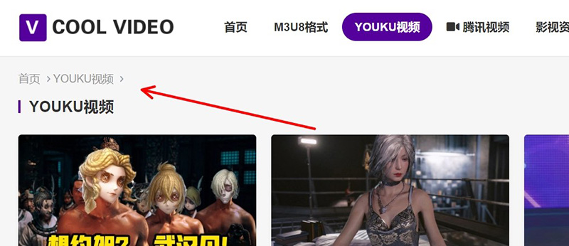 帝国CMS修改ReturnClassLink函数，优化newsnav导航条样式步骤-资源部落