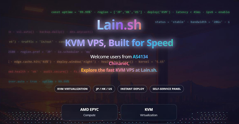 Lain.sh：特价VPS月付$1美元起，可选香港/日本/台湾/新加坡机房-资源部落