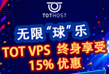 TotHost：越南VPS限时8.5折 月付$2.5起，原生/双ISP IP/不限流量-主机之家