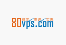 80VPS买独服送VPS活动：购独立服务器赠送年付美国VPS，多买多送-主机之家