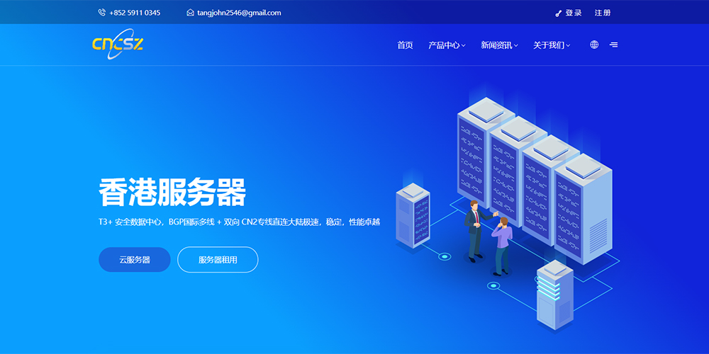 CNCSZ香港VPS测评：高速CN2线路/可自由升级，月付19元起，适合轻量稳定建站-主机之家