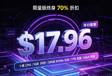 HostSailor荷兰VPS三折低至$17.96/年，AMD EPYC/免费DDoS防护-主机之家