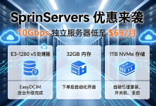 SpinServers美国达拉斯高配独立服务器促销 AMD EPYC/10Gbps带宽 低至$99/月 - 主机之家