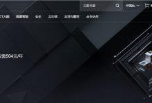 阿里云高性能云服务器限时特惠 支持高达450万PPS/最大内网带宽20Gbps /2核4G内存/年付1451元起-资源部落