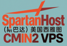 SpartanHost:美国西雅图CMIN2线路高防VPS,月付$24美元起-资源部落
