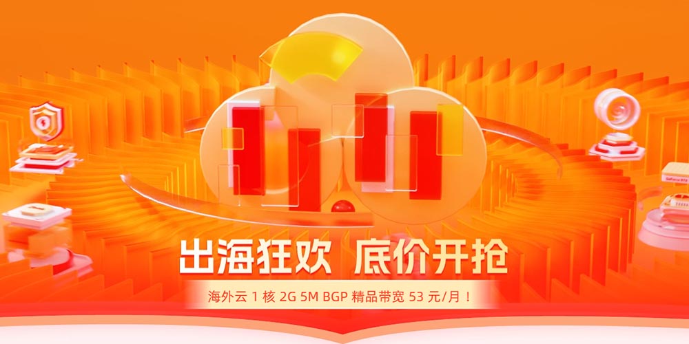 恒创科技：双11活动大促，云服务器2.5折起，物理机298元特价清仓-资源部落