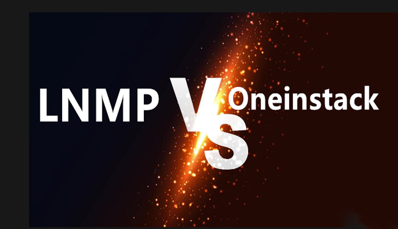 LNMP一键建站工具与Oneinstack建站工具使用对比-资源部落